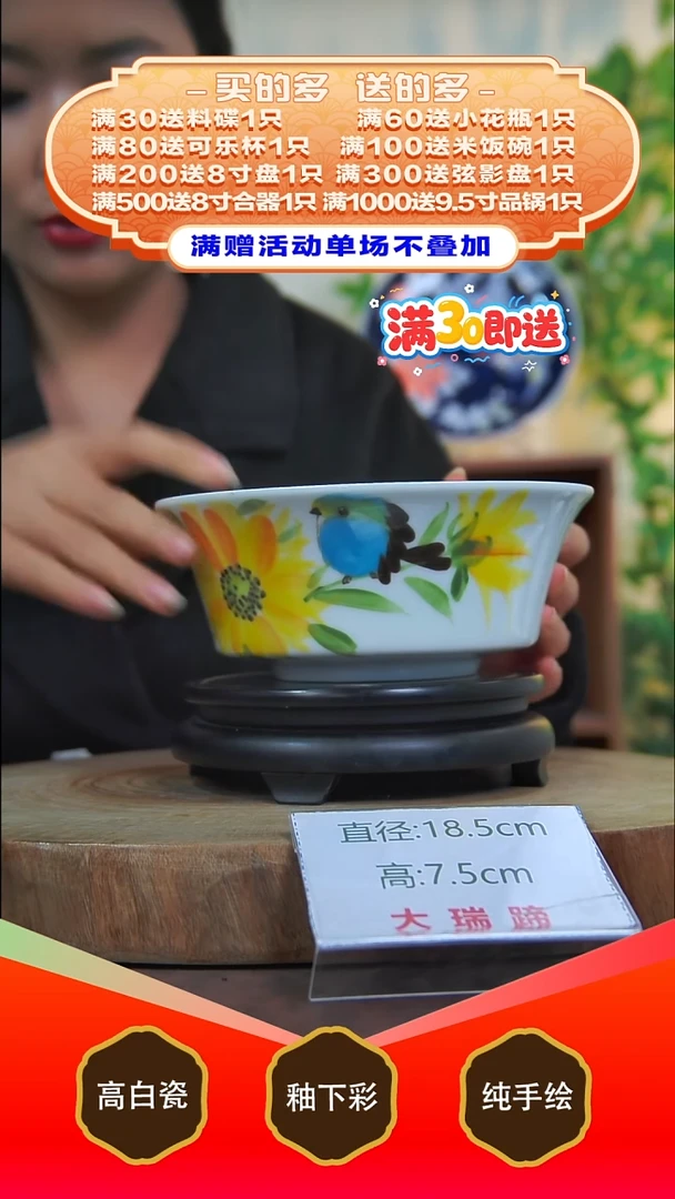 其他白泥景德镇手工手绘陶瓷【食品级】