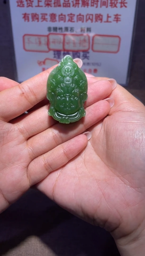 和田玉未镶嵌挂件X476