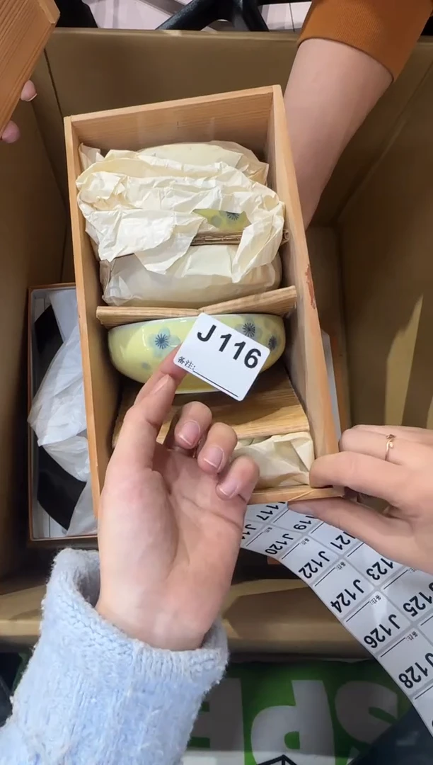 陌116...中古產品謹慎參拍