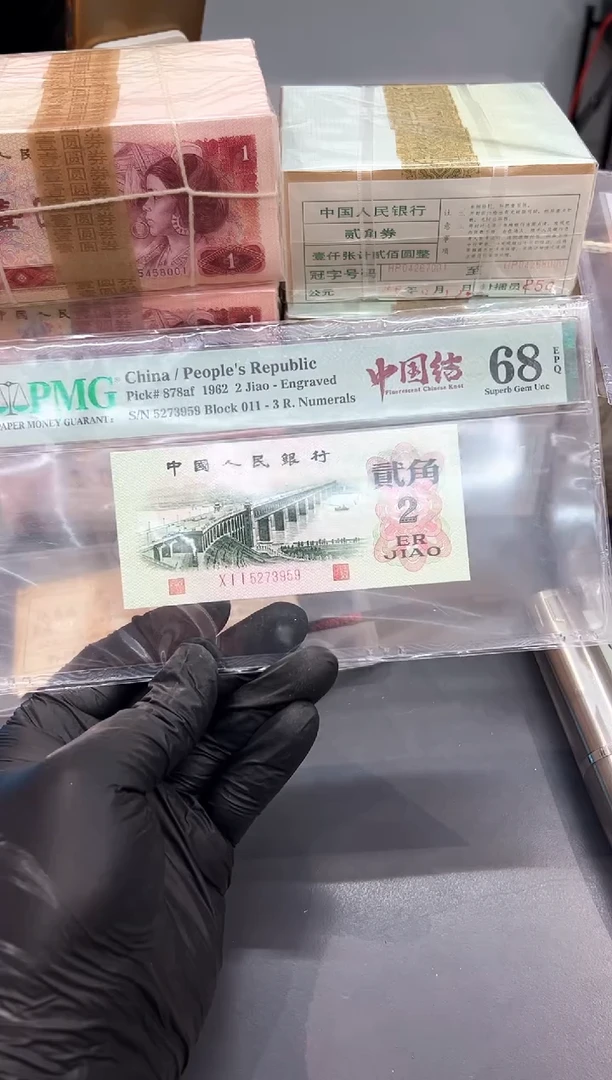 中国结尾959单张。。。。。