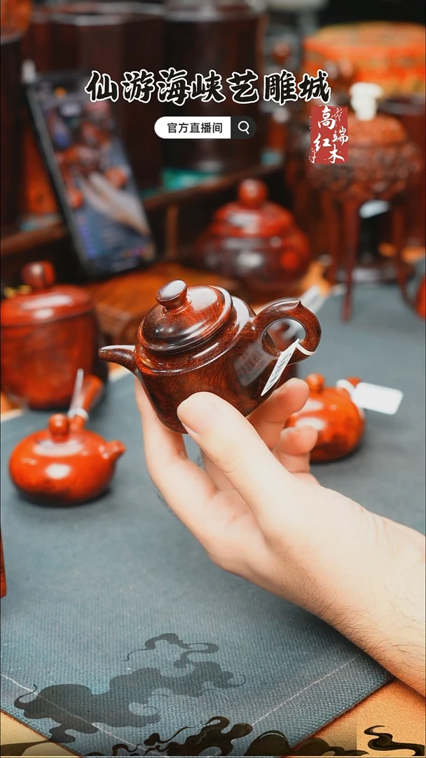 紫檀木类端景台仁**湖小叶紫檀把把壶