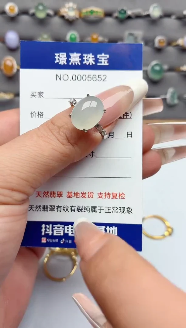 银S925镶嵌戒指翡翠.