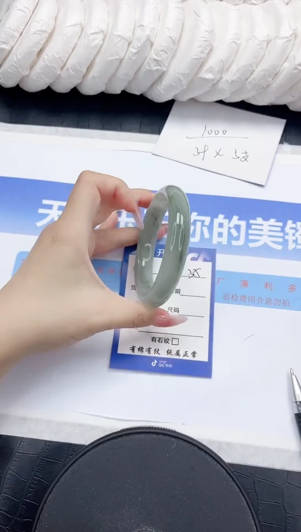 未镶嵌手镯石英质玉35-58