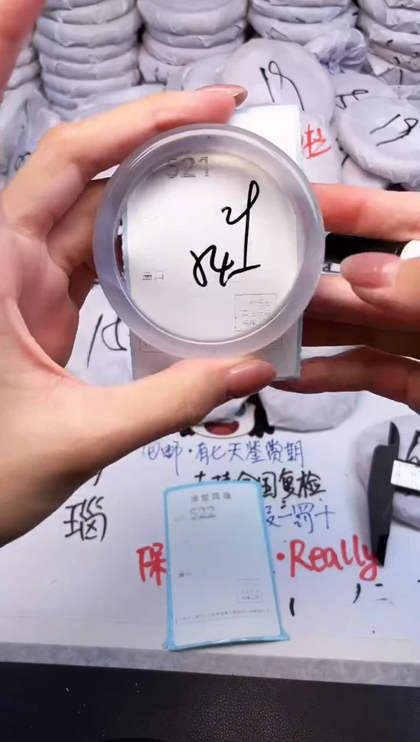 手镯玛瑙/玉髓未镶嵌521