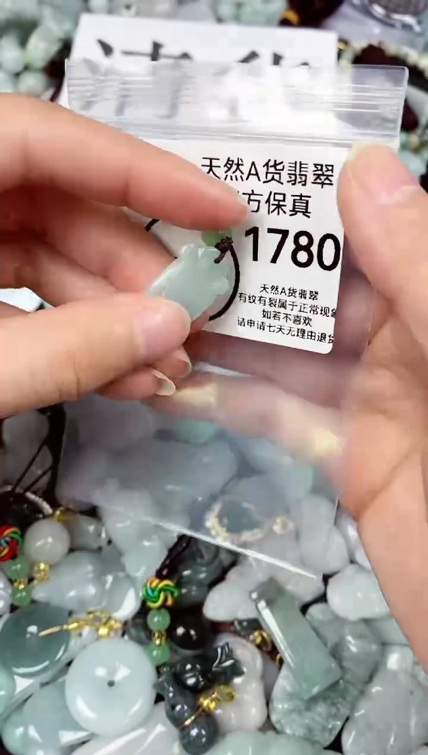 【闪购商品】翡翠颈饰未镶嵌天然A货翡翠1780