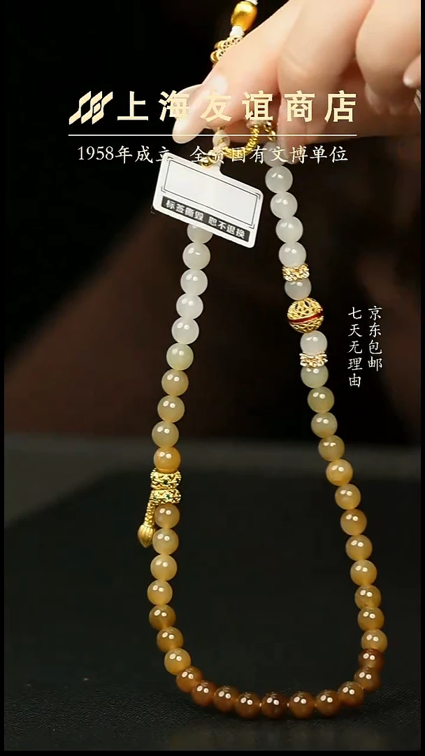 未镶嵌和田玉手机链糖玉（多样性发一）