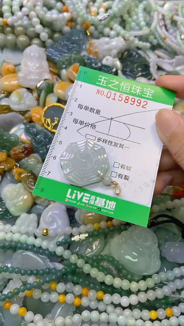 颈饰未镶嵌翡翠闪购0158992多样性发其一