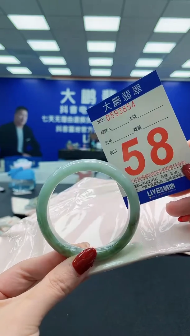未镶嵌手镯翡翠AAAAAAAAAAAAAAAAAA
