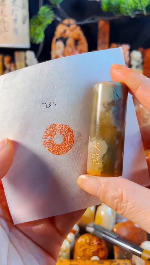 巴林石印石手工篆刻《大吉》