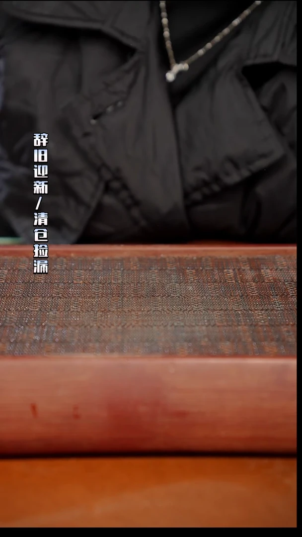 陶瓷奢瓷/瑞寅柴烧茶器（茶宠）910微瑕