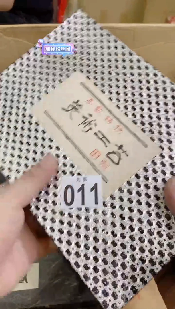 【闪购商品】瓷片011 蜜蜂嗡嗡 蜜蜂嗡嗡 蜜蜂嗡嗡