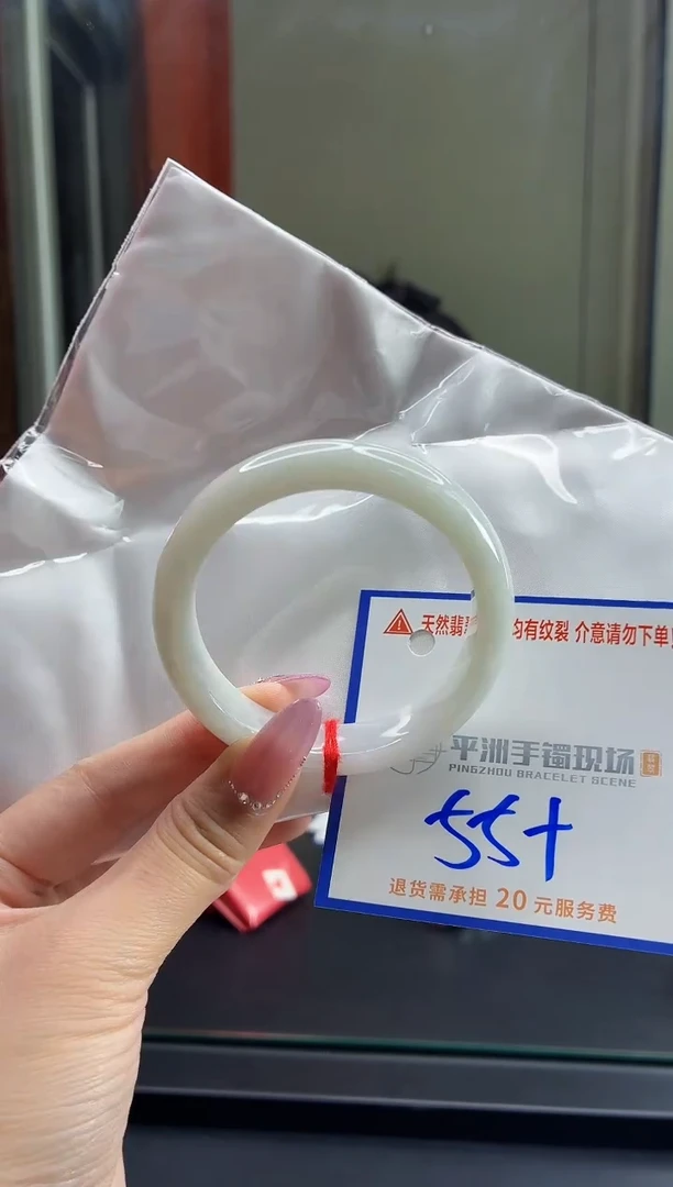 未镶嵌手镯翡翠111111111
