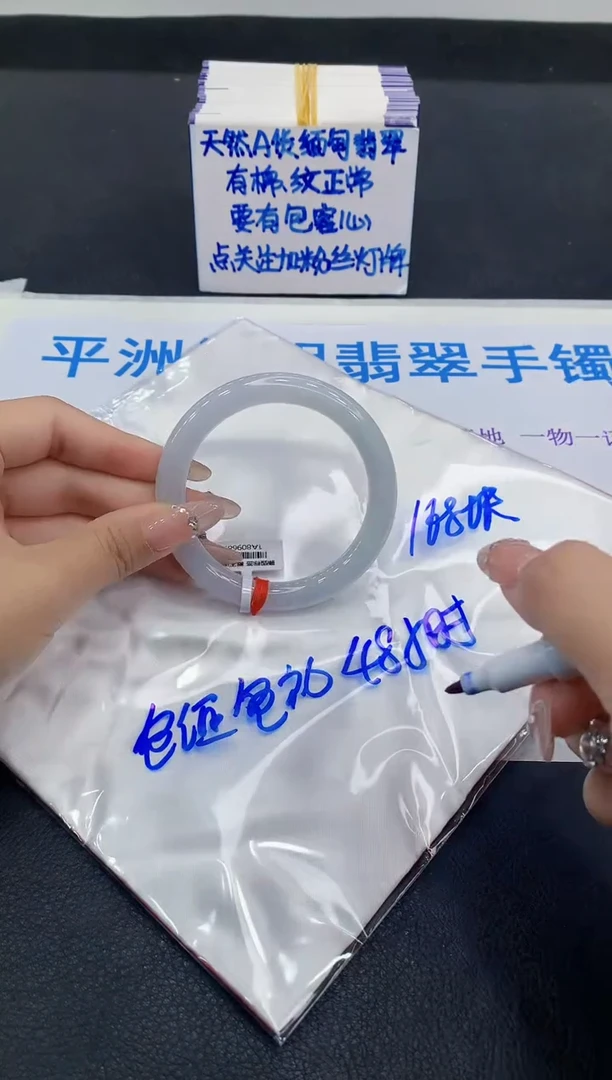 未镶嵌手镯翡翠?1