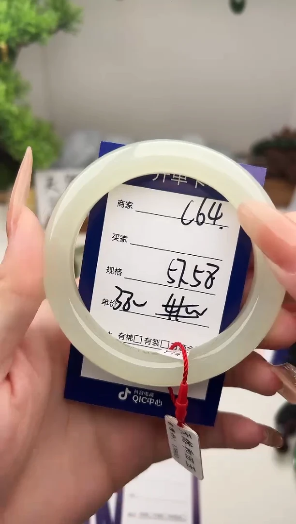 未镶嵌手镯和田玉微色差C64