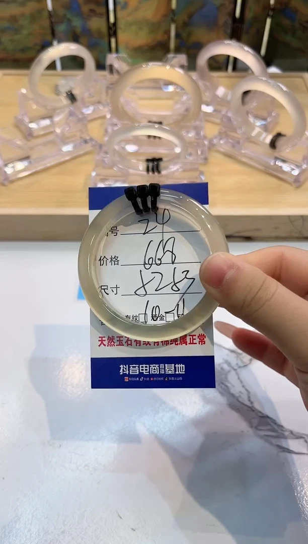 玛瑙/玉髓手镯未镶嵌24-LLL马黑3-52+