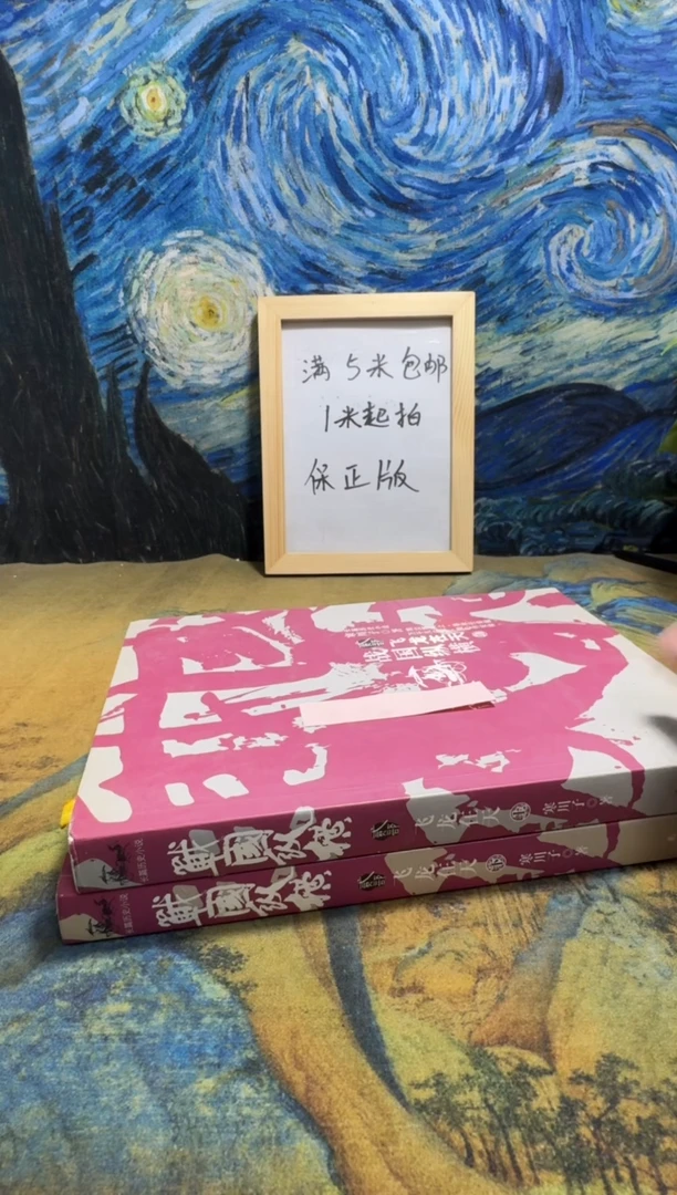 L****）永威书社下单链接