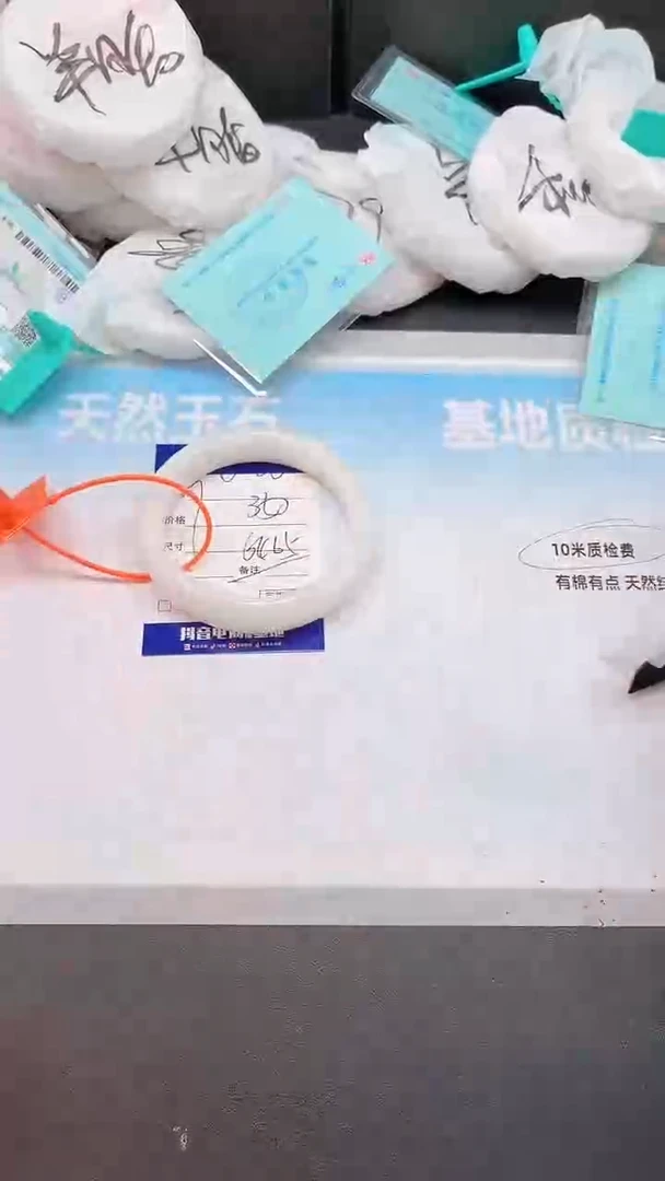 未镶嵌手镯和田玉12W20-64