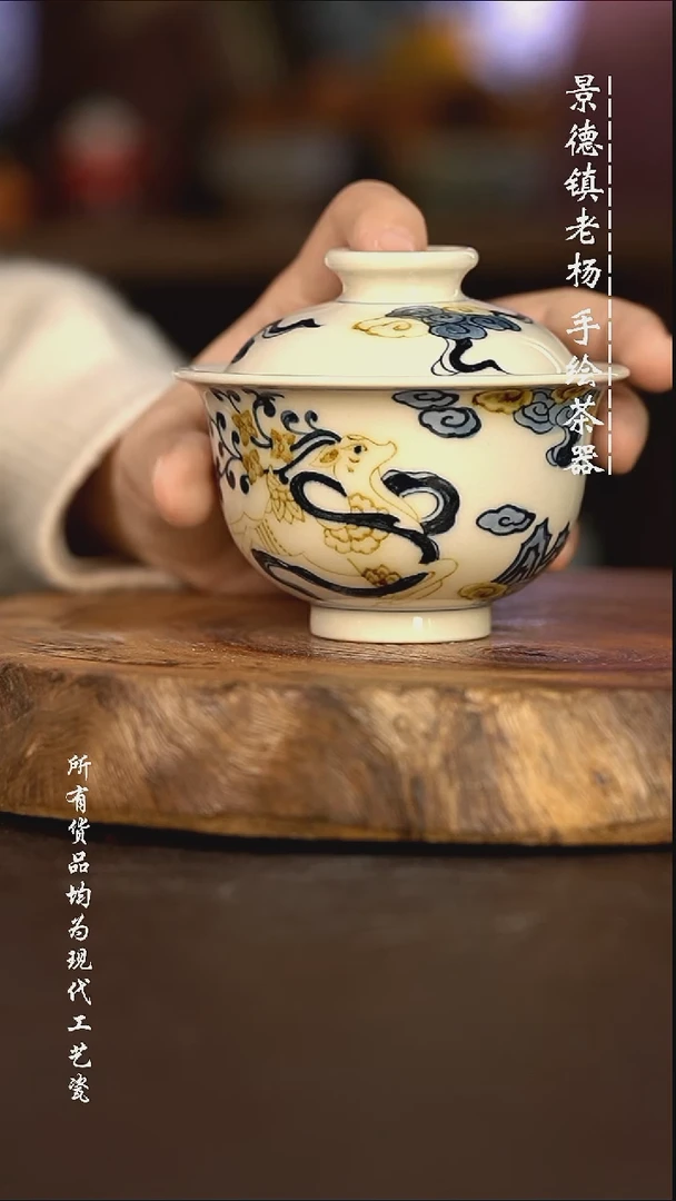微瑕福利 现代瓷
