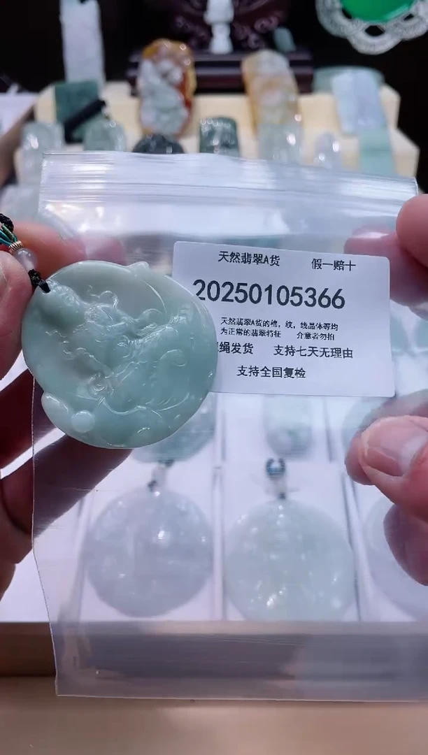 【闪购商品】翡翠颈饰未镶嵌闪购商品8号店200250010018