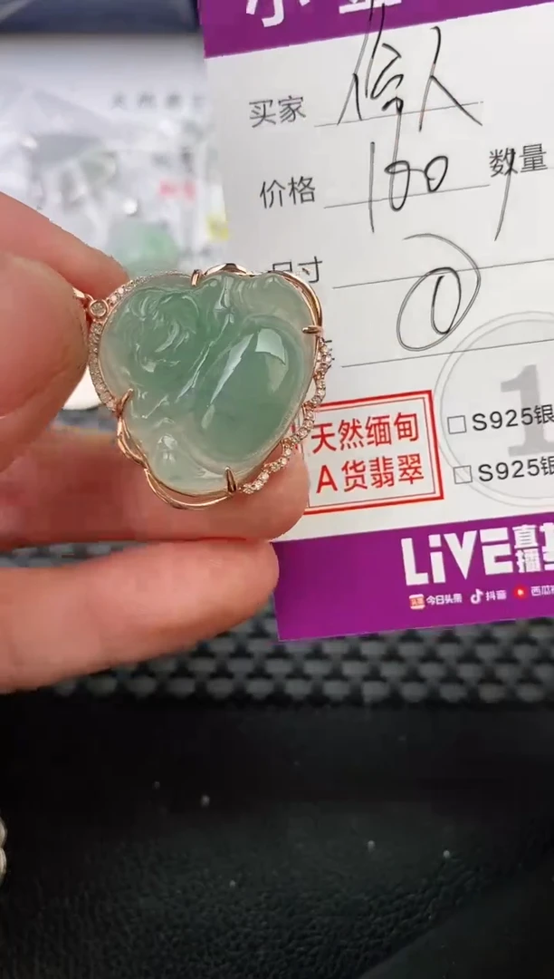 翡翠银S925镶嵌颈饰俗*～吊坠