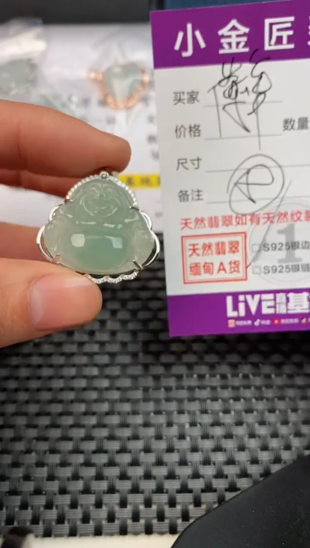 【闪购商品】翡翠颈饰银S925镶嵌挂件