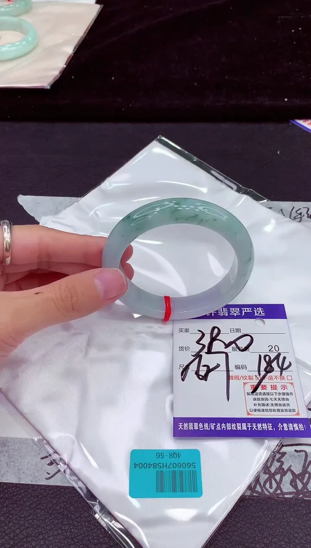 未镶嵌手镯翡翠111111111