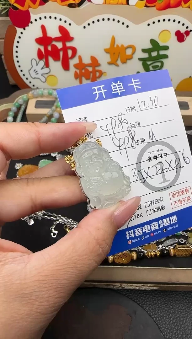 吊坠(不含链)18K金镶嵌翡翠子**贝米哥-2263