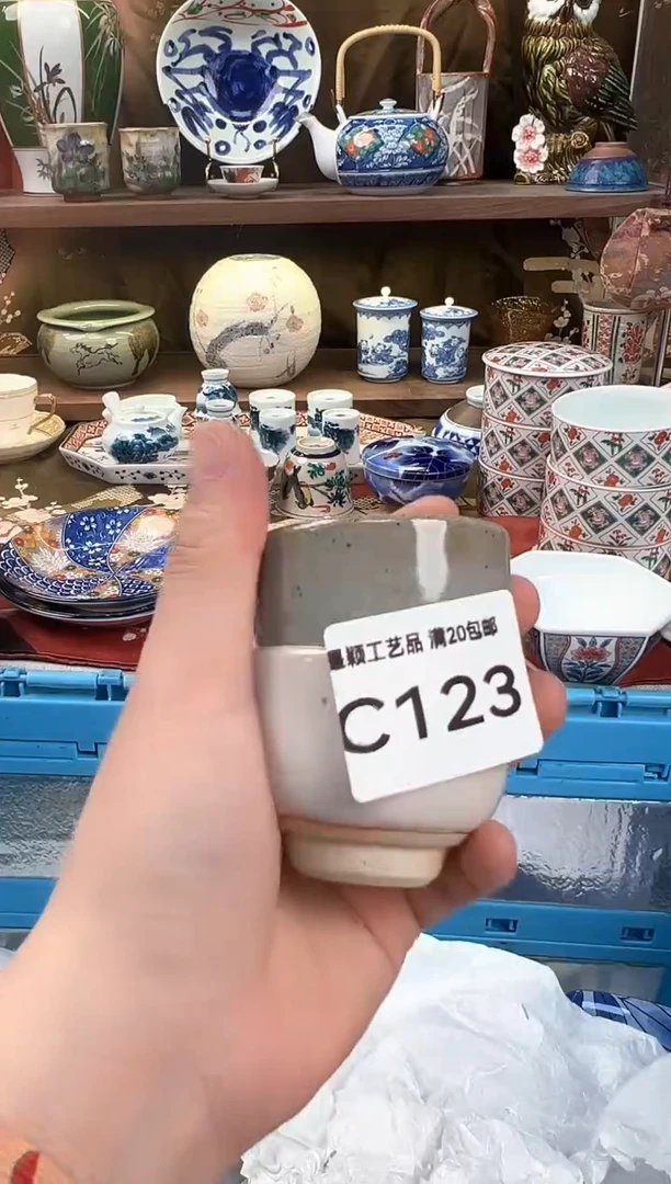 123c瓷器 茶具 默认微瑕谨慎参拍