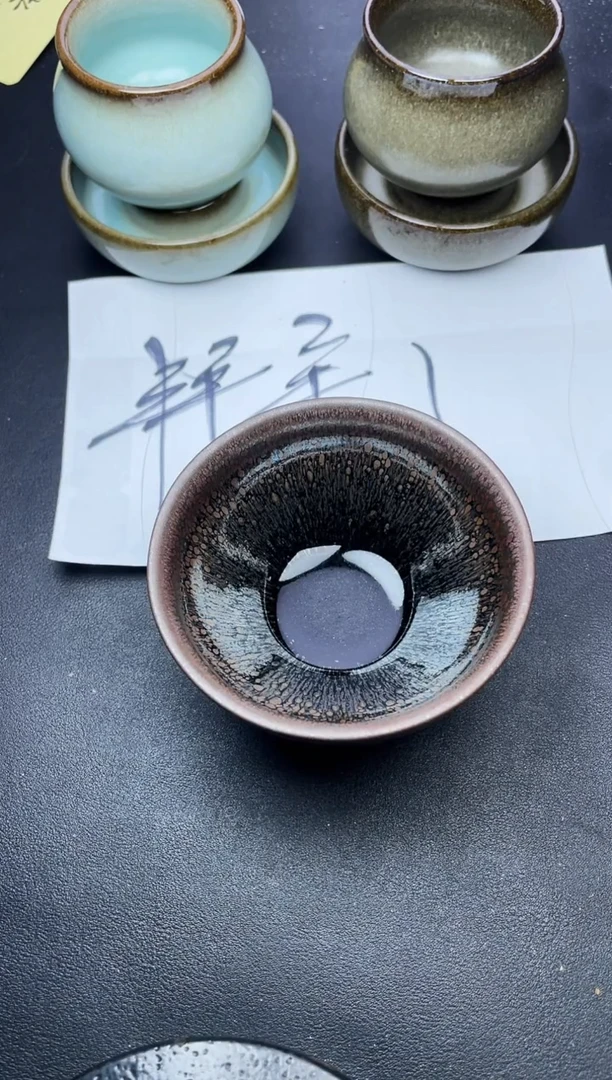 【闪购商品】茶盏36叶紫建盏叶紫