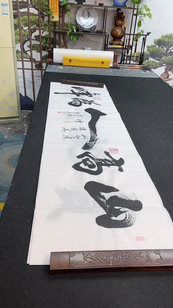 书法山高人为峰