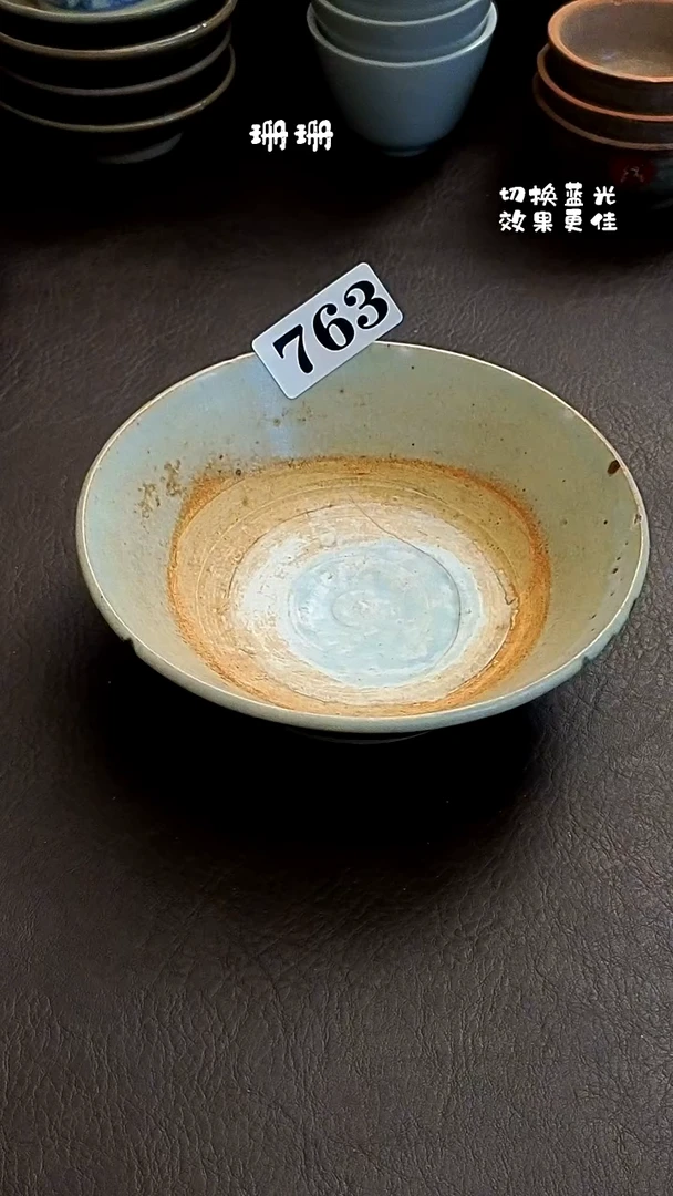 甜***甜珊珊漂漂亮亮的瓷器编号763