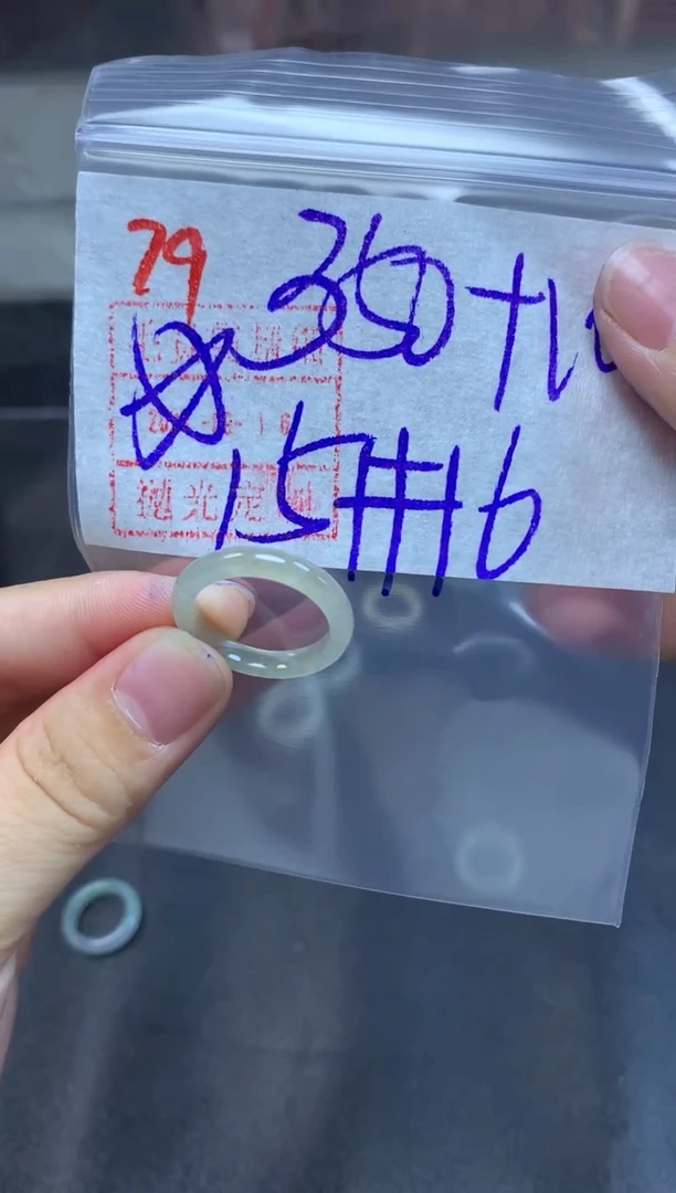 未镶嵌定制翡翠戒圈15-16#360毛货需精细抛光