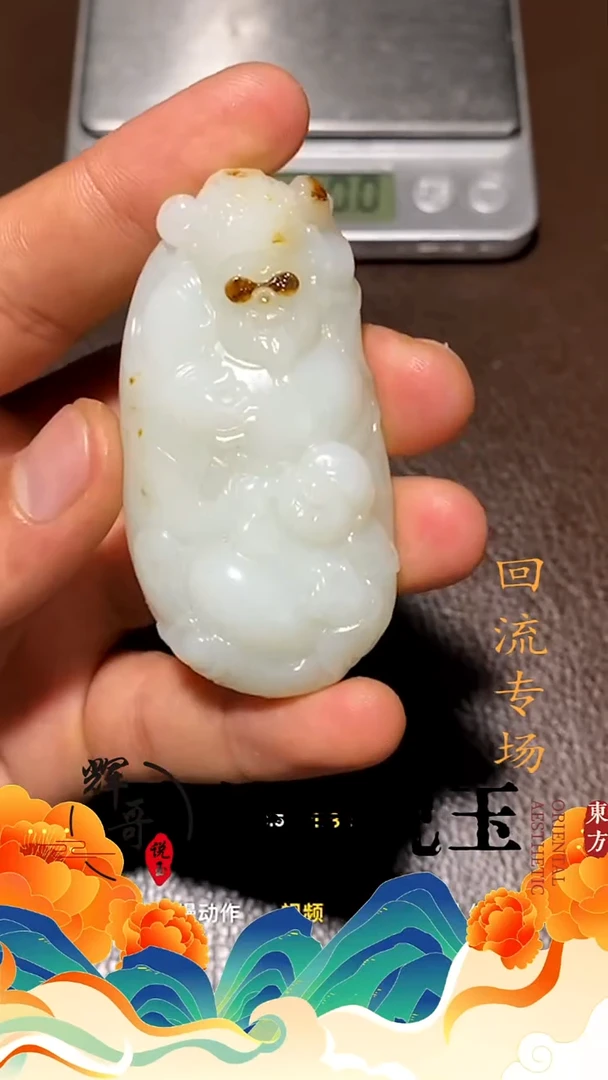 未镶嵌和田玉挂件