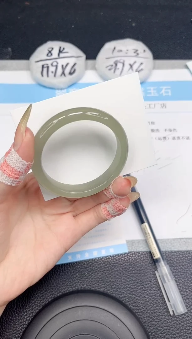 石英质玉手镯未镶嵌264-52.53