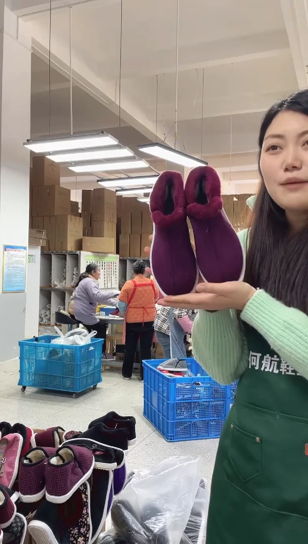 1号枣红毛圈棉鞋39码