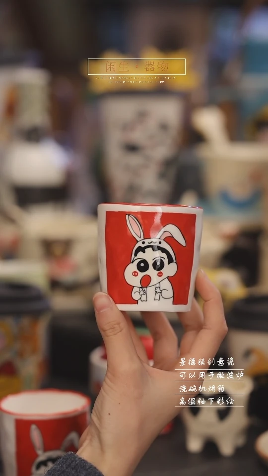 【闪购商品】景德镇可爱设计师款陶瓷