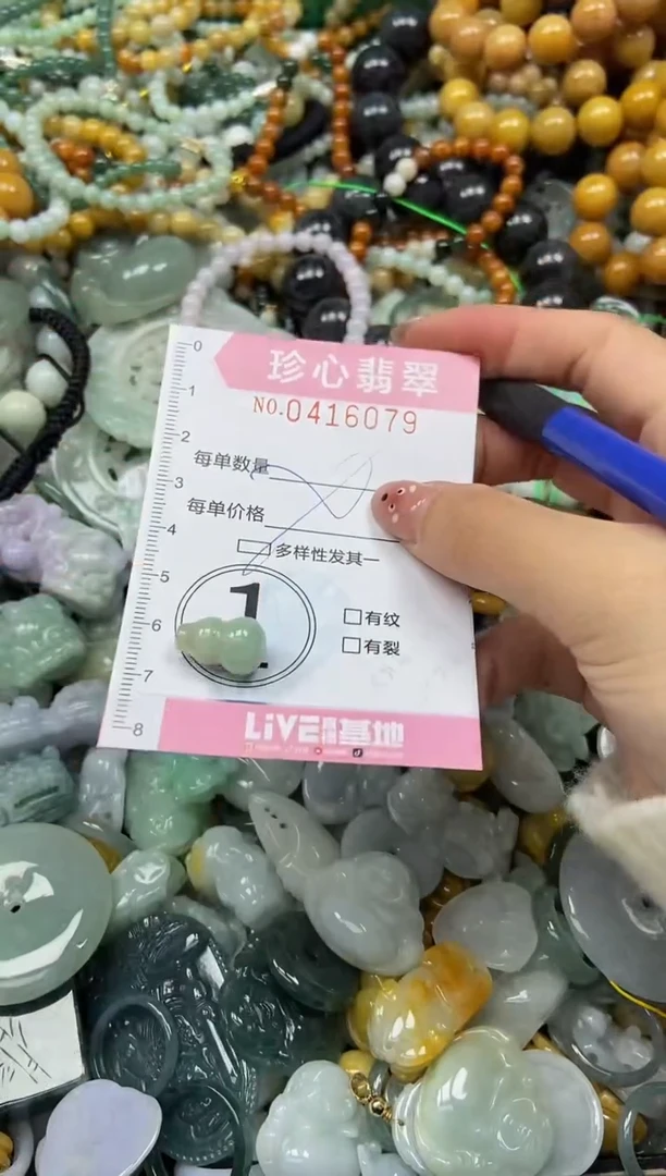 颈饰未镶嵌翡翠闪购0416079