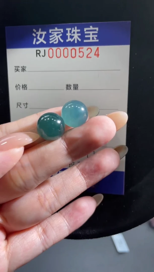 未镶嵌挂件翡翠0524