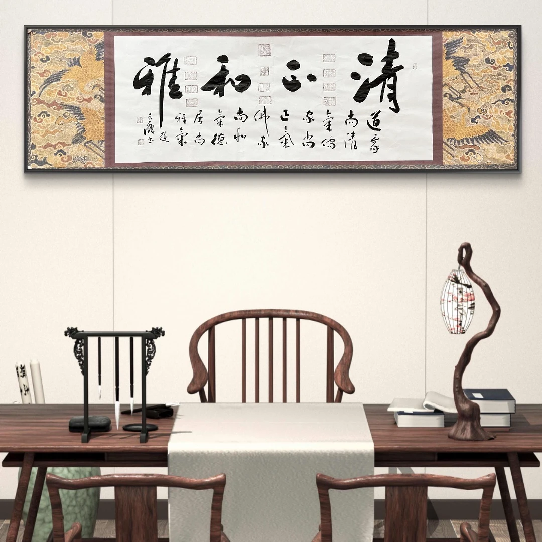 赵立鹤纯手绘【清正和雅】宣纸180*70书法作品