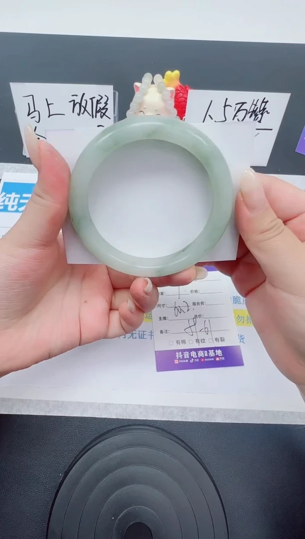 【闪购商品】石英质玉手镯未镶嵌编号：119--60.2圈 天山翠