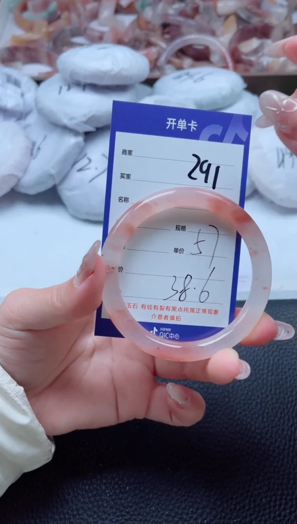 【闪购商品】石英质玉手镯未镶嵌291-56