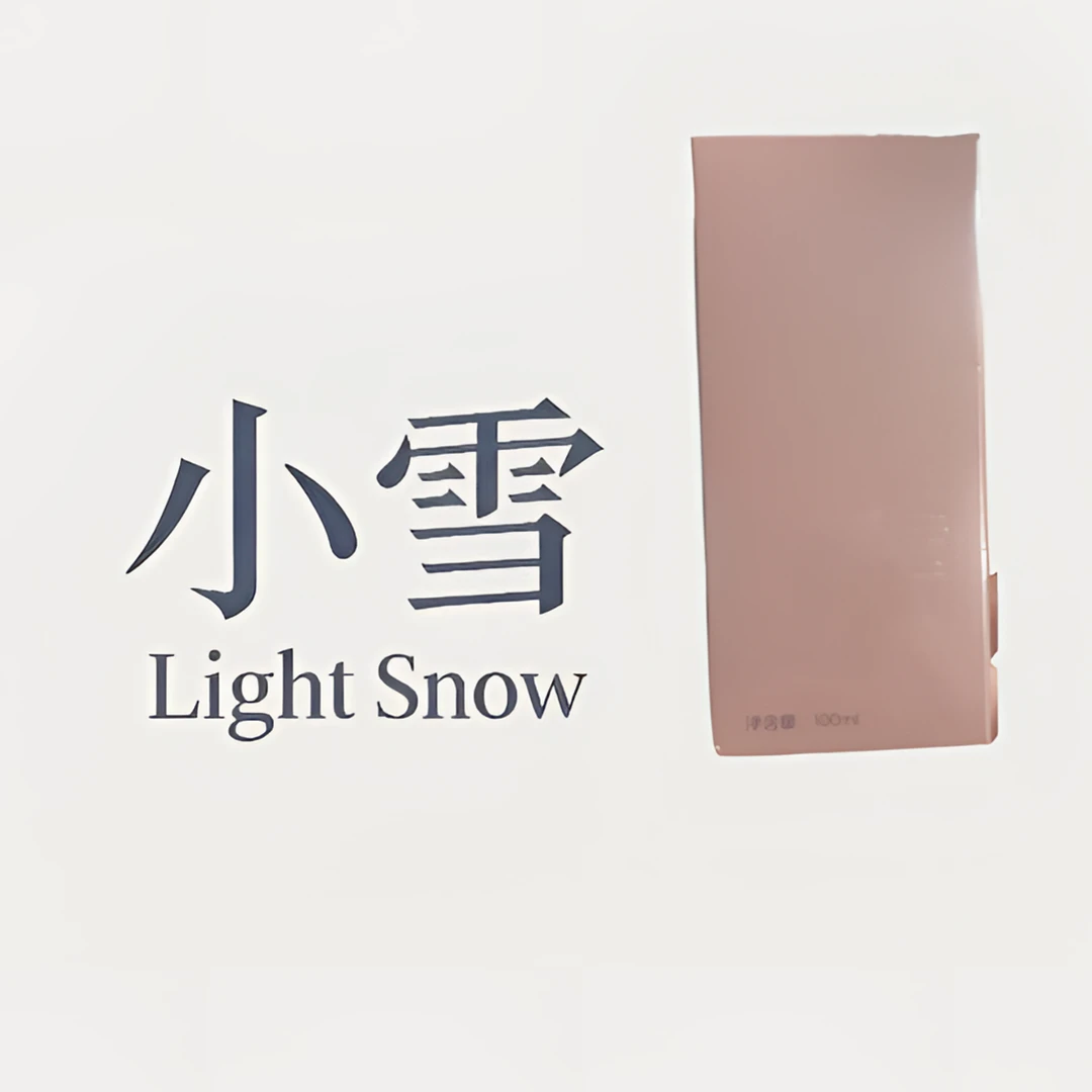 粉色定制礼品套盒/stjy