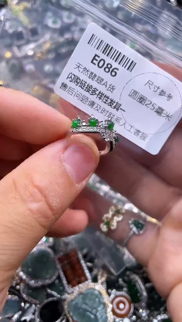 【闪购商品】翡翠颈饰未镶嵌E086戒指