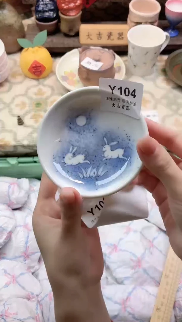 餐具用****2       Y104