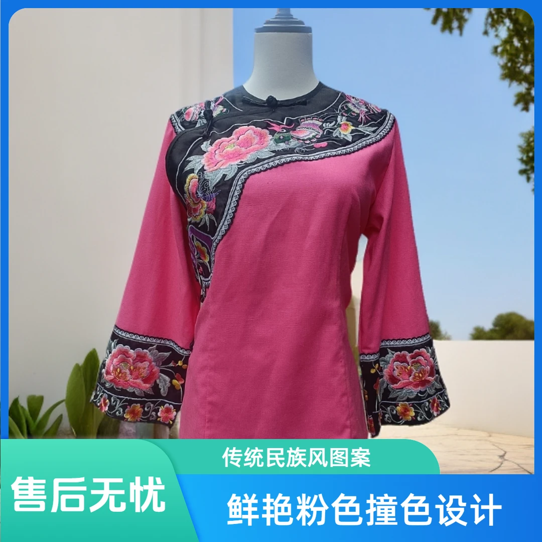 湘西新款苗族民族风长袖粉色女士盛装网红独特国风香云纱年轻款