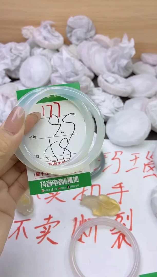 玛瑙/玉髓手镯未镶嵌177