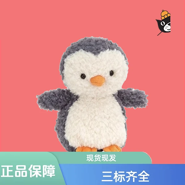 卷毛小企鹅柔软可爱玩偶安抚娃娃公仔礼物送礼