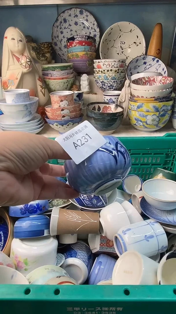 瓷片?***?感谢您一直以来的支持