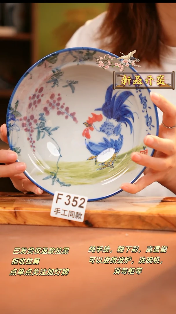 其他F352 陶然集器瓷器