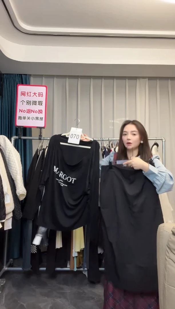 【NO退NO换】【TUTU定制粉丝福利】直播浮力秋季套装070